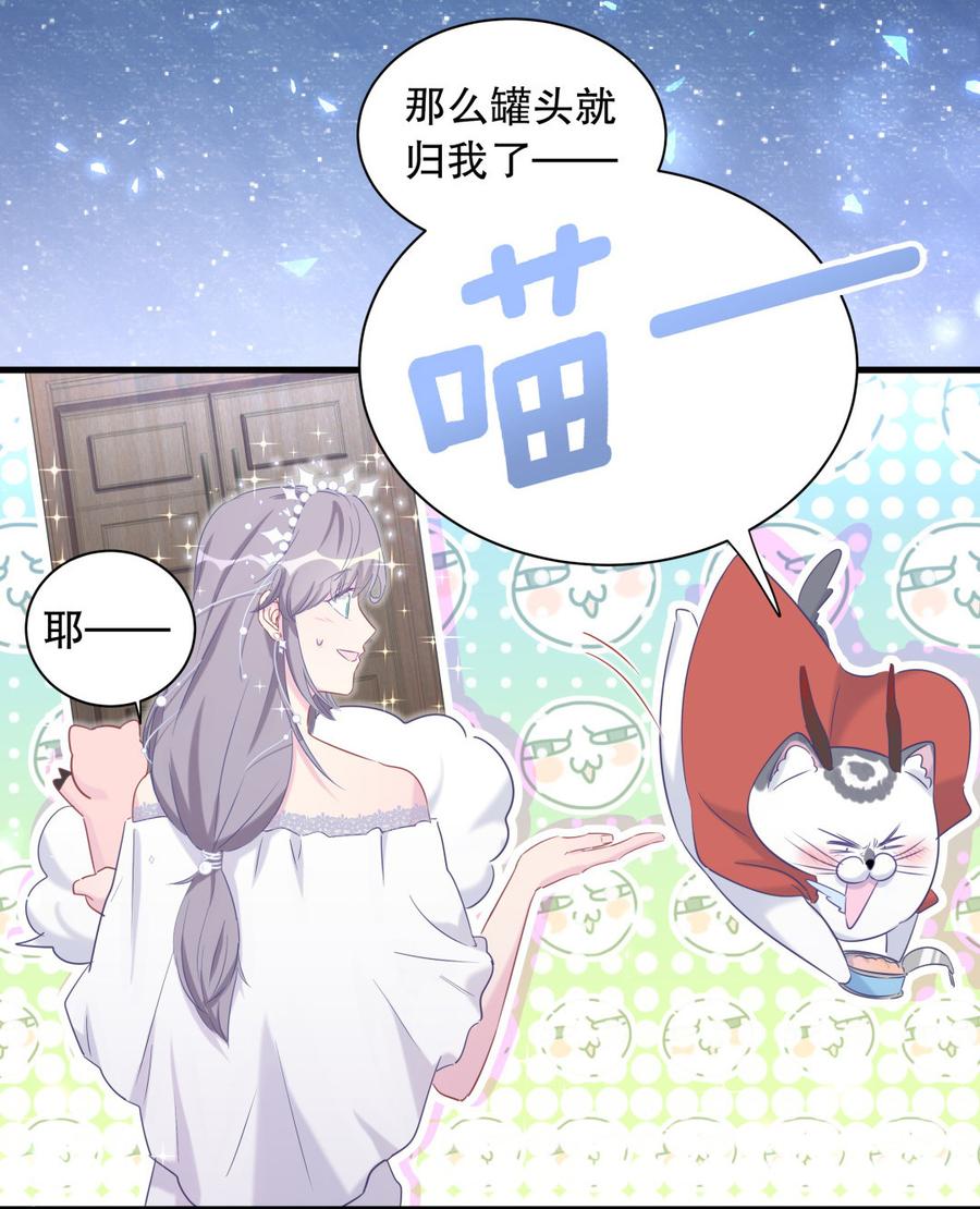 第72.5话 元旦特辑-第69话