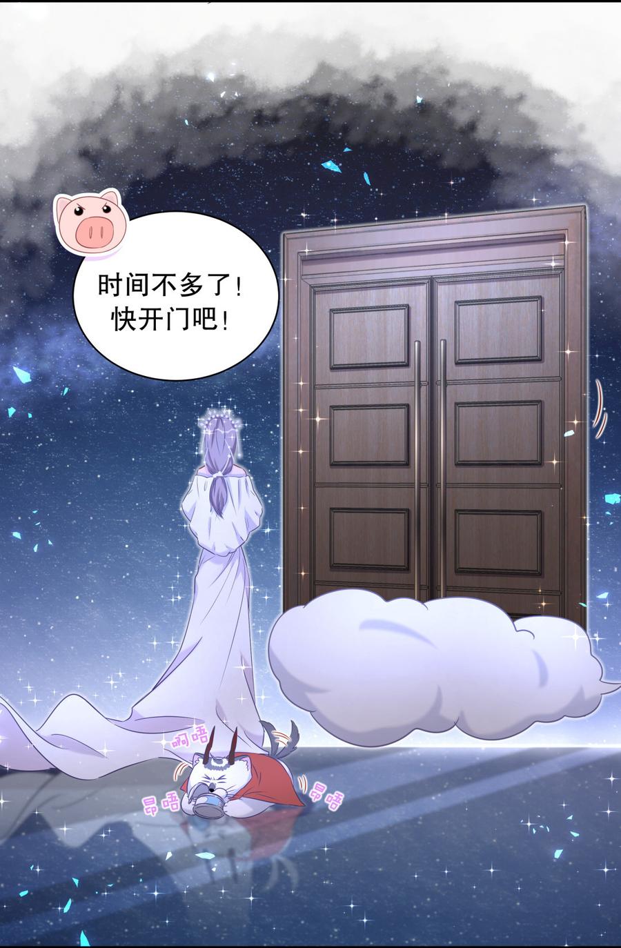 第72.5话 元旦特辑-第69话