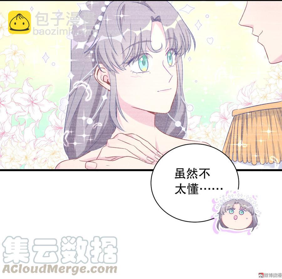 第72.5话 元旦特辑-第69话