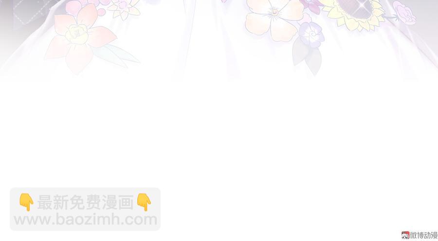 第74话 他好像在生我的气？(1/2)-第71话