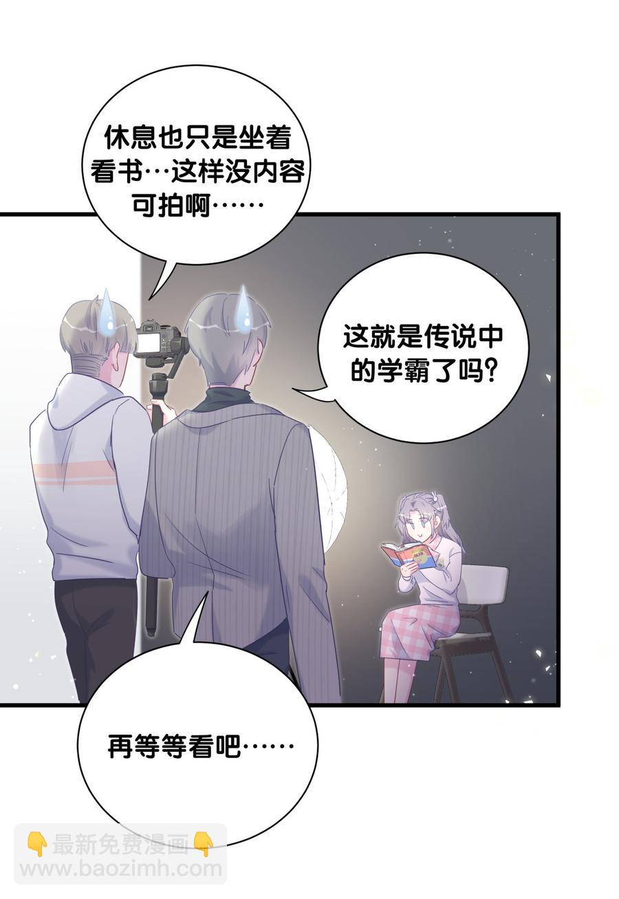 第74话 他好像在生我的气？(1/2)-第71话