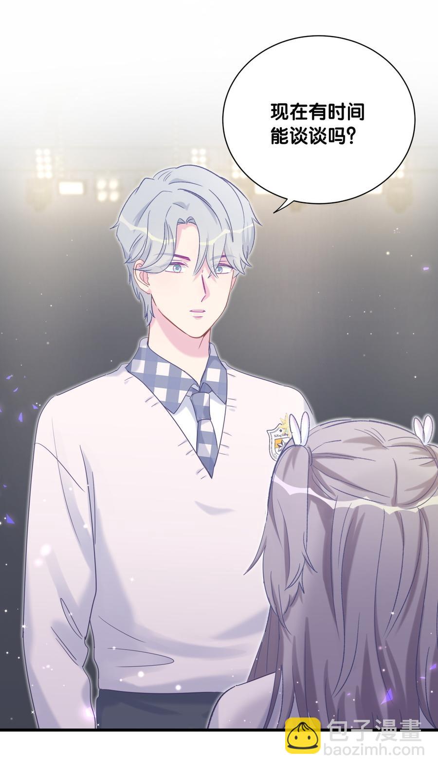 第74话 他好像在生我的气？(1/2)-第71话