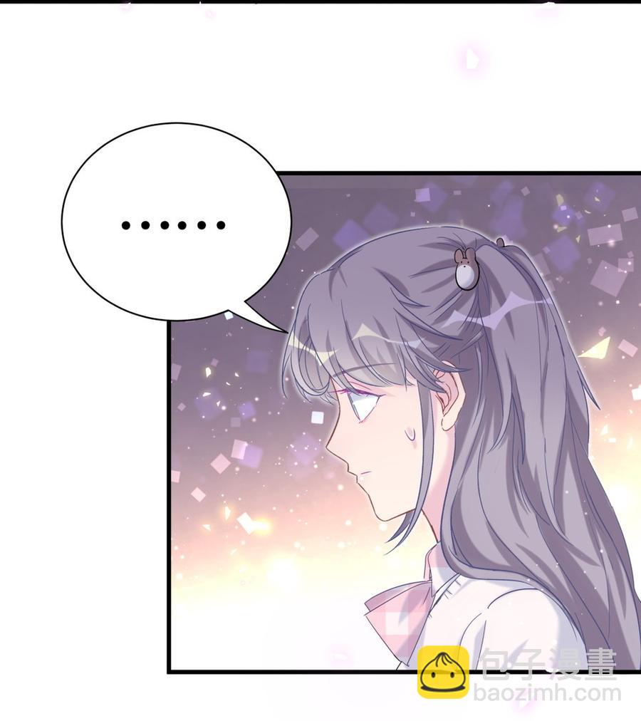 第76话 我和卓天翼&hellip;&hellip;(1/2)-第73话