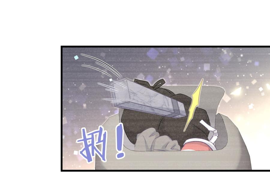 第76话 我和卓天翼&hellip;&hellip;(1/2)-第73话