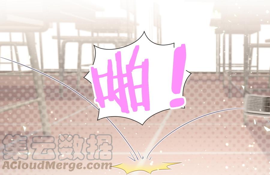 第76话 我和卓天翼&hellip;&hellip;(1/2)-第73话