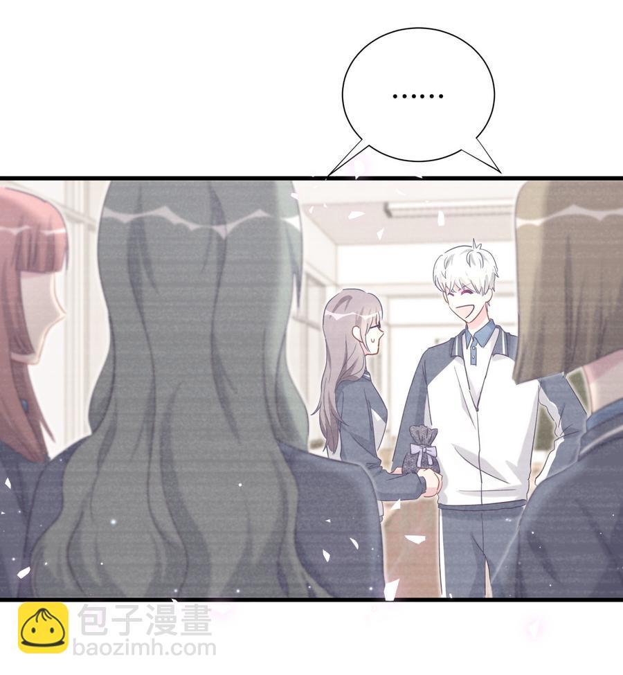 第76话 我和卓天翼&hellip;&hellip;(1/2)-第73话