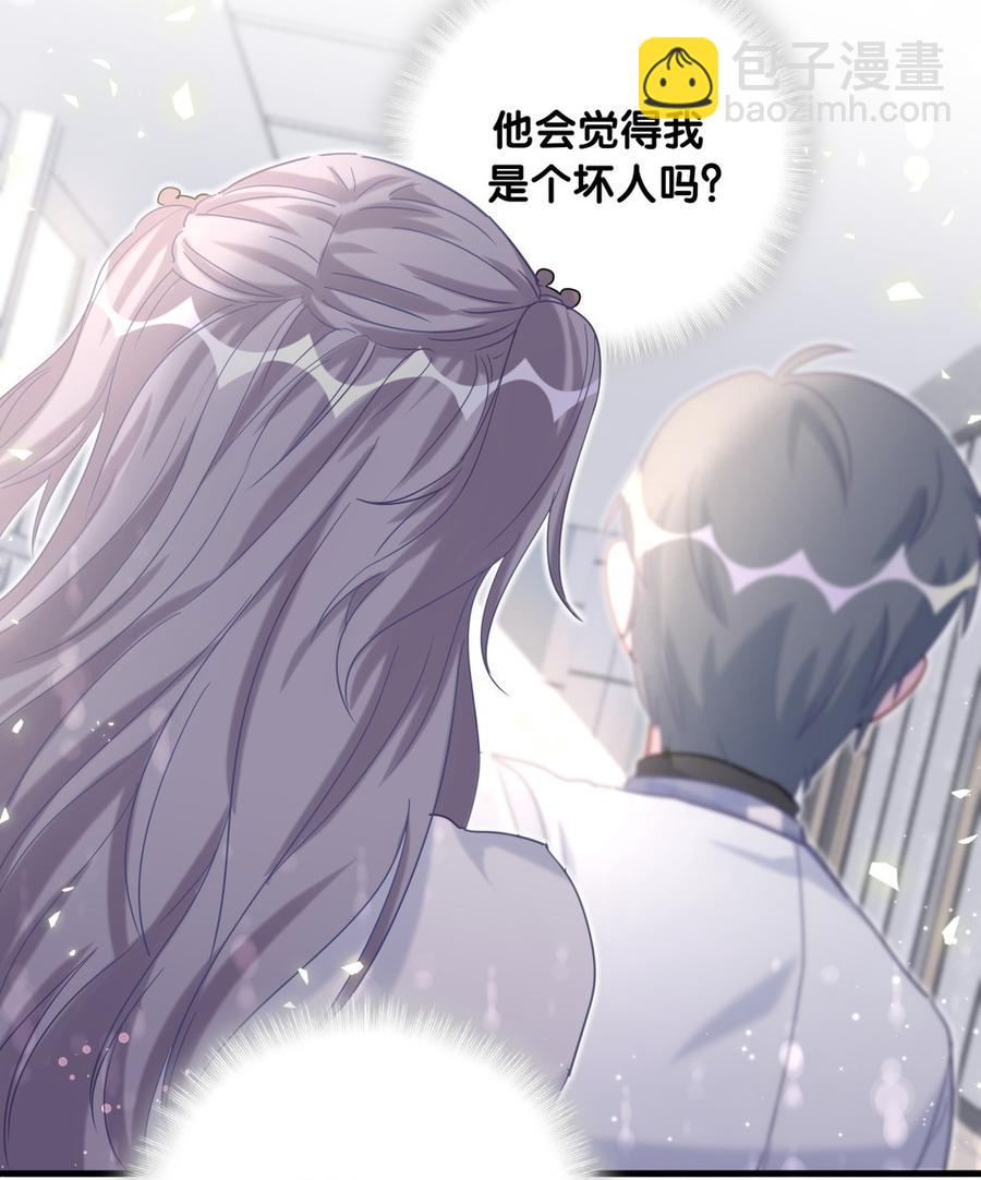 第76话 我和卓天翼&hellip;&hellip;(1/2)-第73话