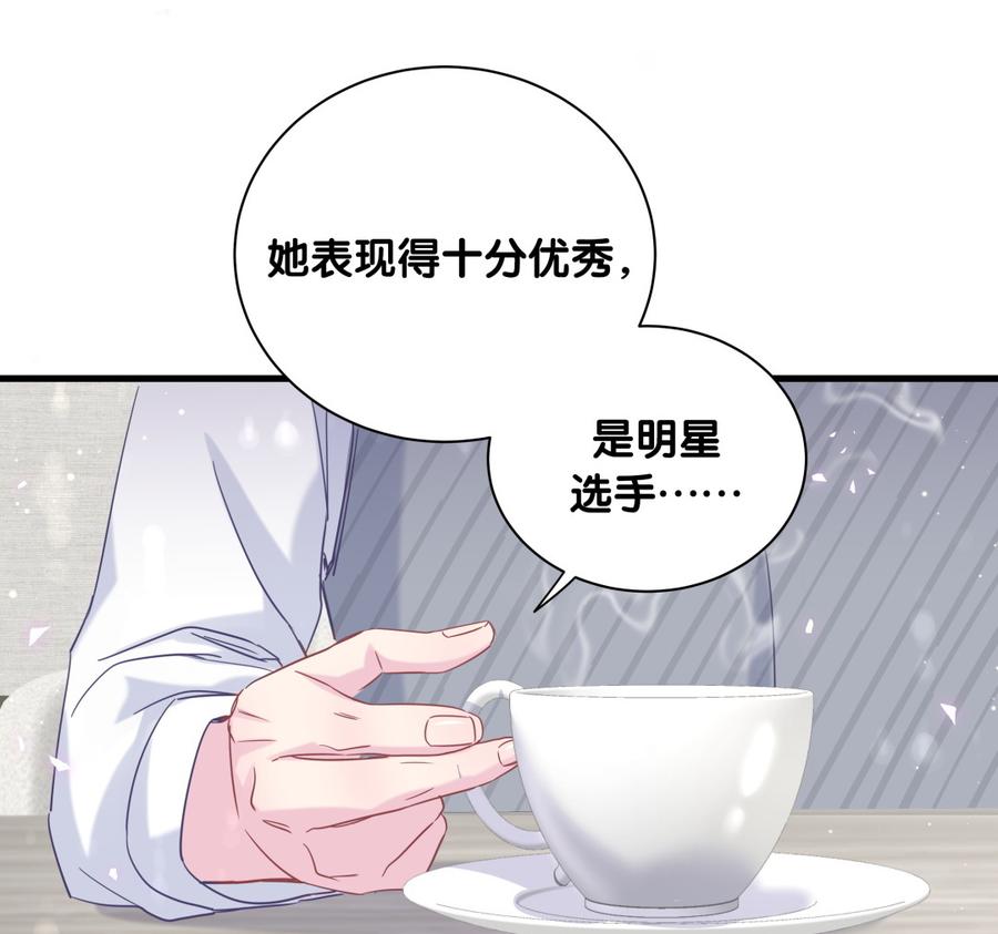 第78话 栾羽从没有你这个父亲(1/2)-第75话