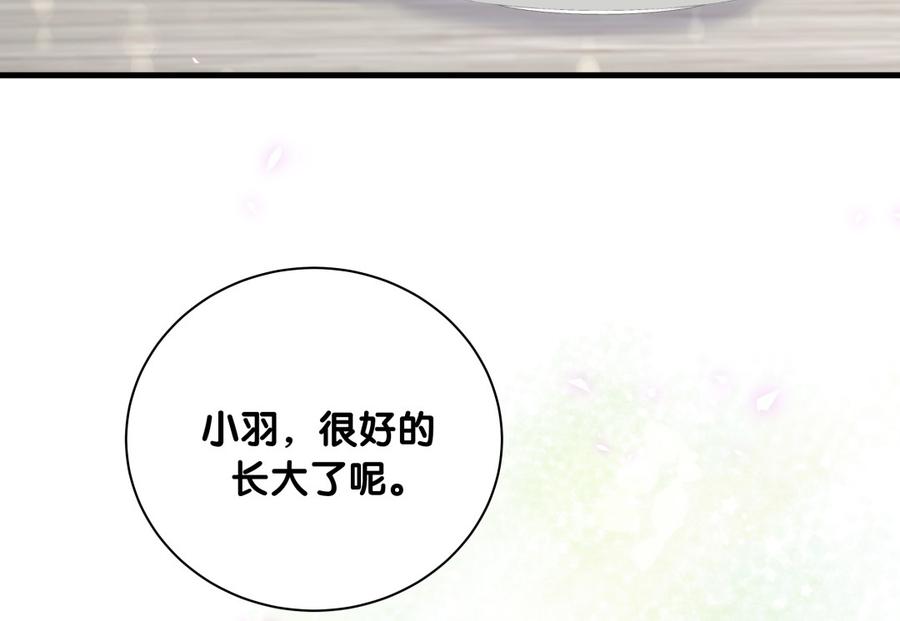 第78话 栾羽从没有你这个父亲(1/2)-第75话