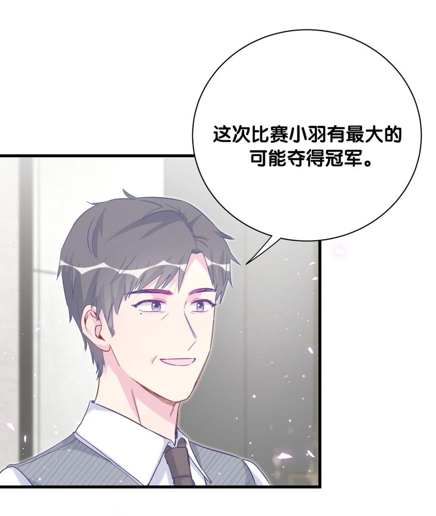 第78话 栾羽从没有你这个父亲(1/2)-第75话