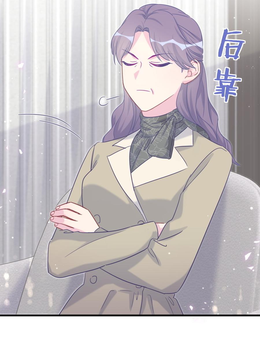 第78话 栾羽从没有你这个父亲(1/2)-第75话