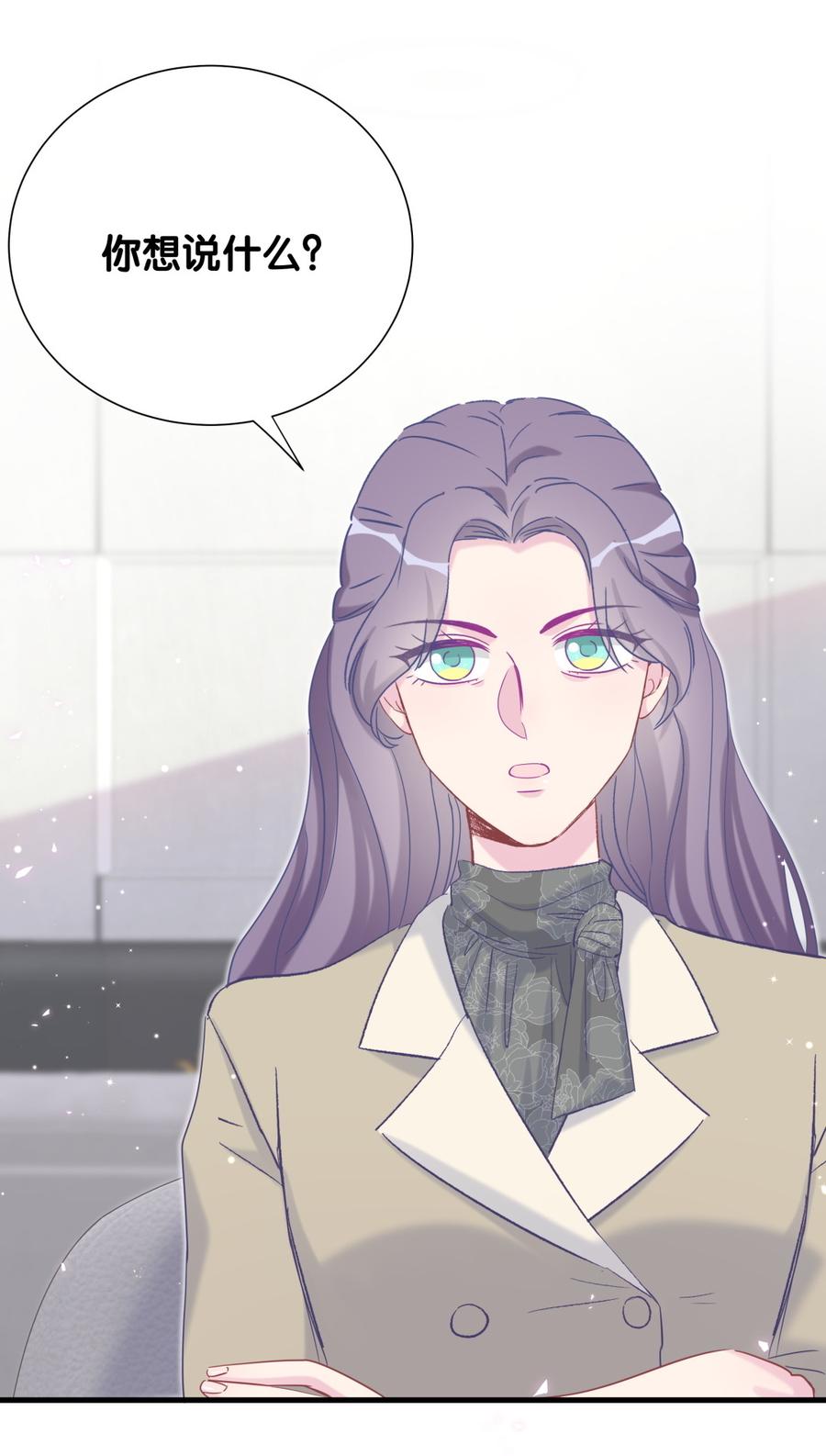 第78话 栾羽从没有你这个父亲(1/2)-第75话