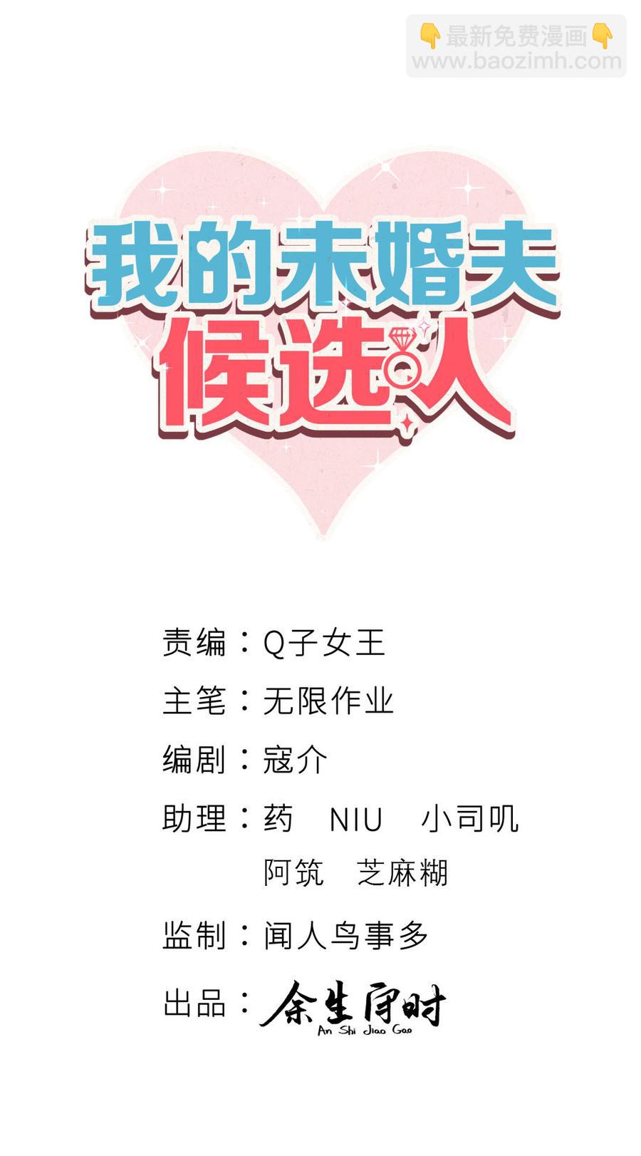 第78话 栾羽从没有你这个父亲(1/2)-第75话