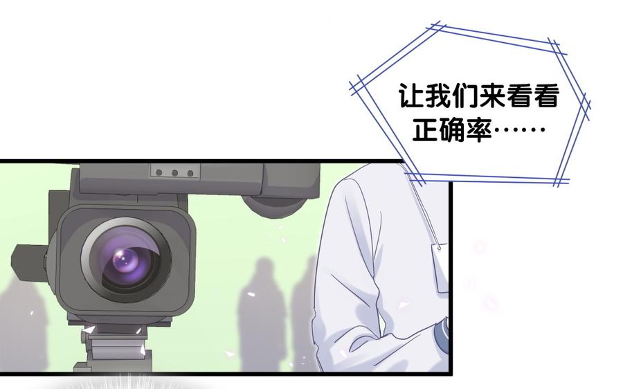 第78话 栾羽从没有你这个父亲(1/2)-第75话