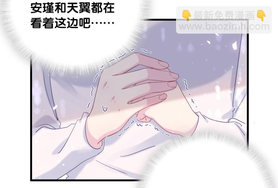 第78话 栾羽从没有你这个父亲(1/2)-第75话