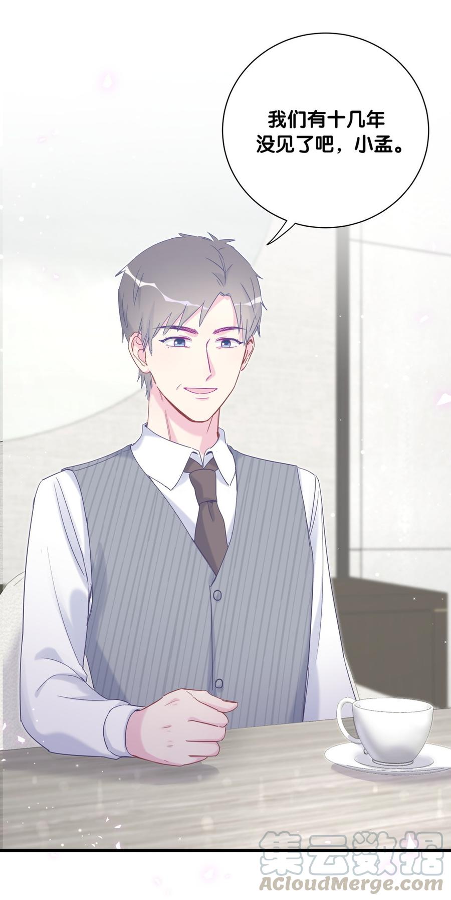 第78话 栾羽从没有你这个父亲(1/2)-第75话