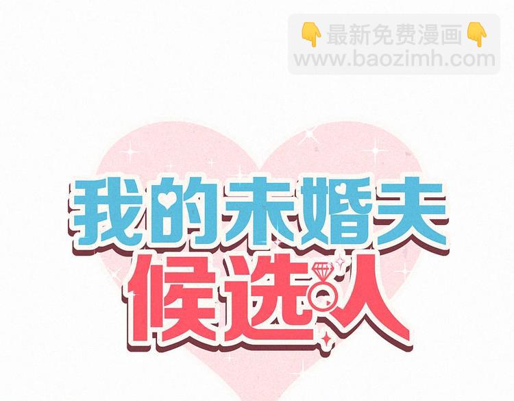 第9话 你觉得我怎么样？(1/4)-第9话