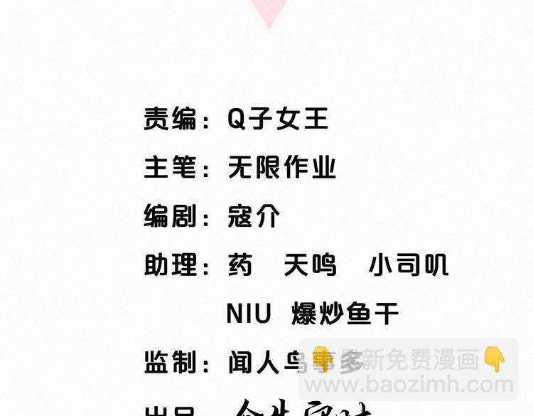 第9话 你觉得我怎么样？(1/4)-第9话