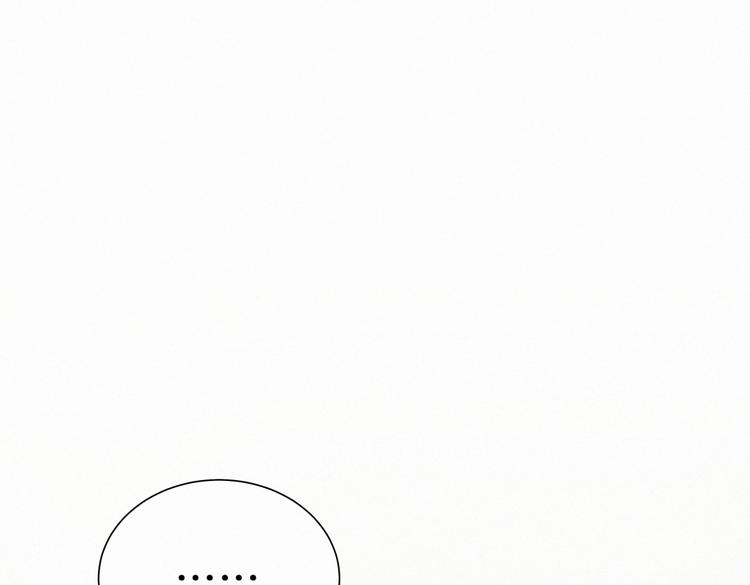 第9话 你觉得我怎么样？(1/4)-第9话