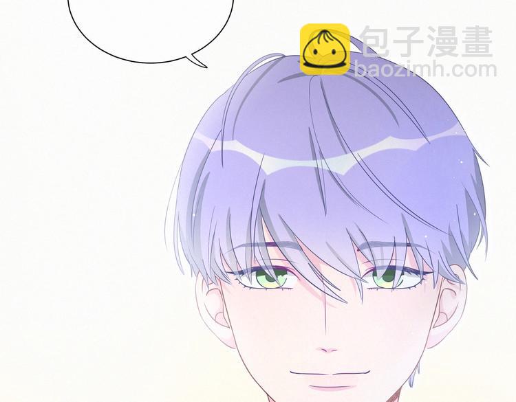 第9话 你觉得我怎么样？(1/4)-第9话