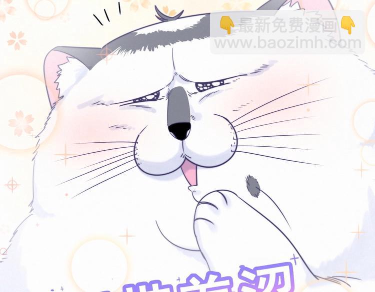 第9话 你觉得我怎么样？(1/4)-第9话