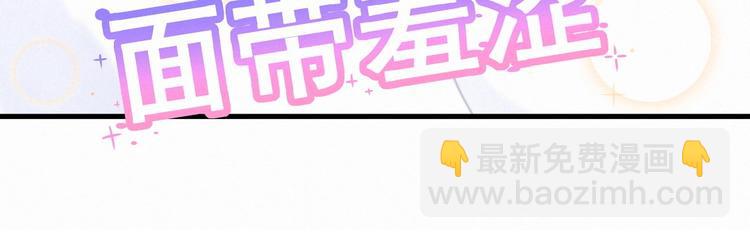 第9话 你觉得我怎么样？(1/4)-第9话