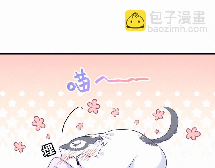 第9话 你觉得我怎么样？(1/4)-第9话