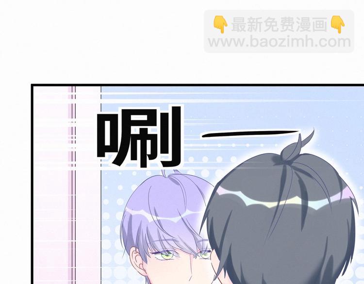 第9话 你觉得我怎么样？(1/4)-第9话