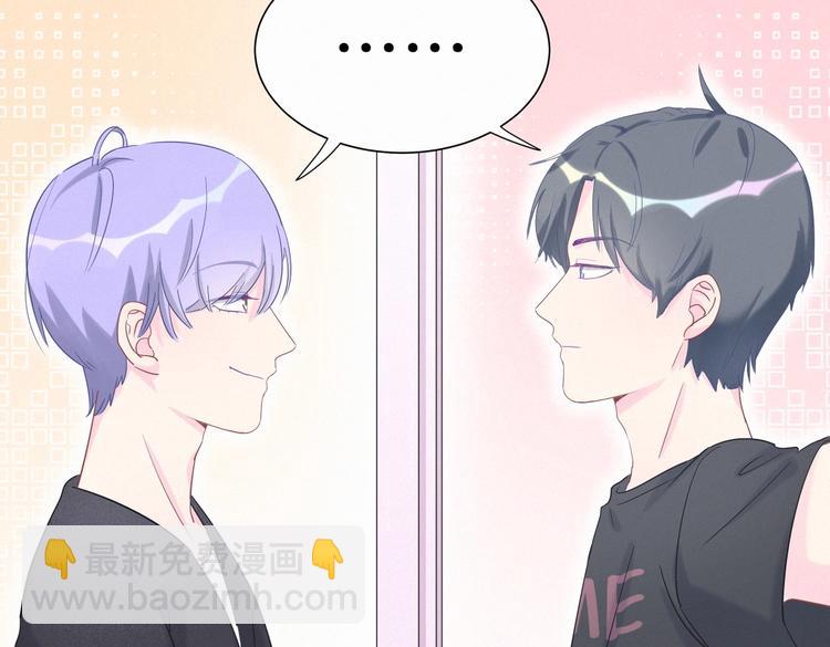 第9话 你觉得我怎么样？(1/4)-第9话