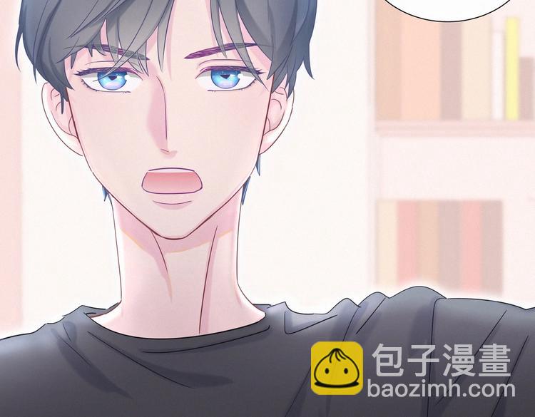 第9话 你觉得我怎么样？(1/4)-第9话