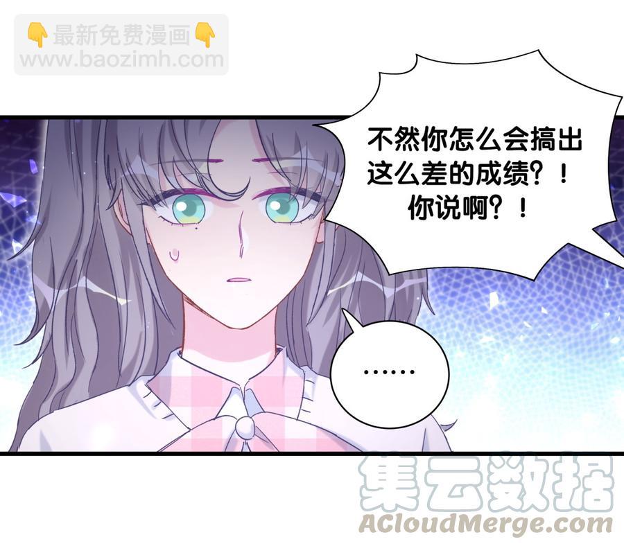 第80话 你没有资格(1/2)-第77话