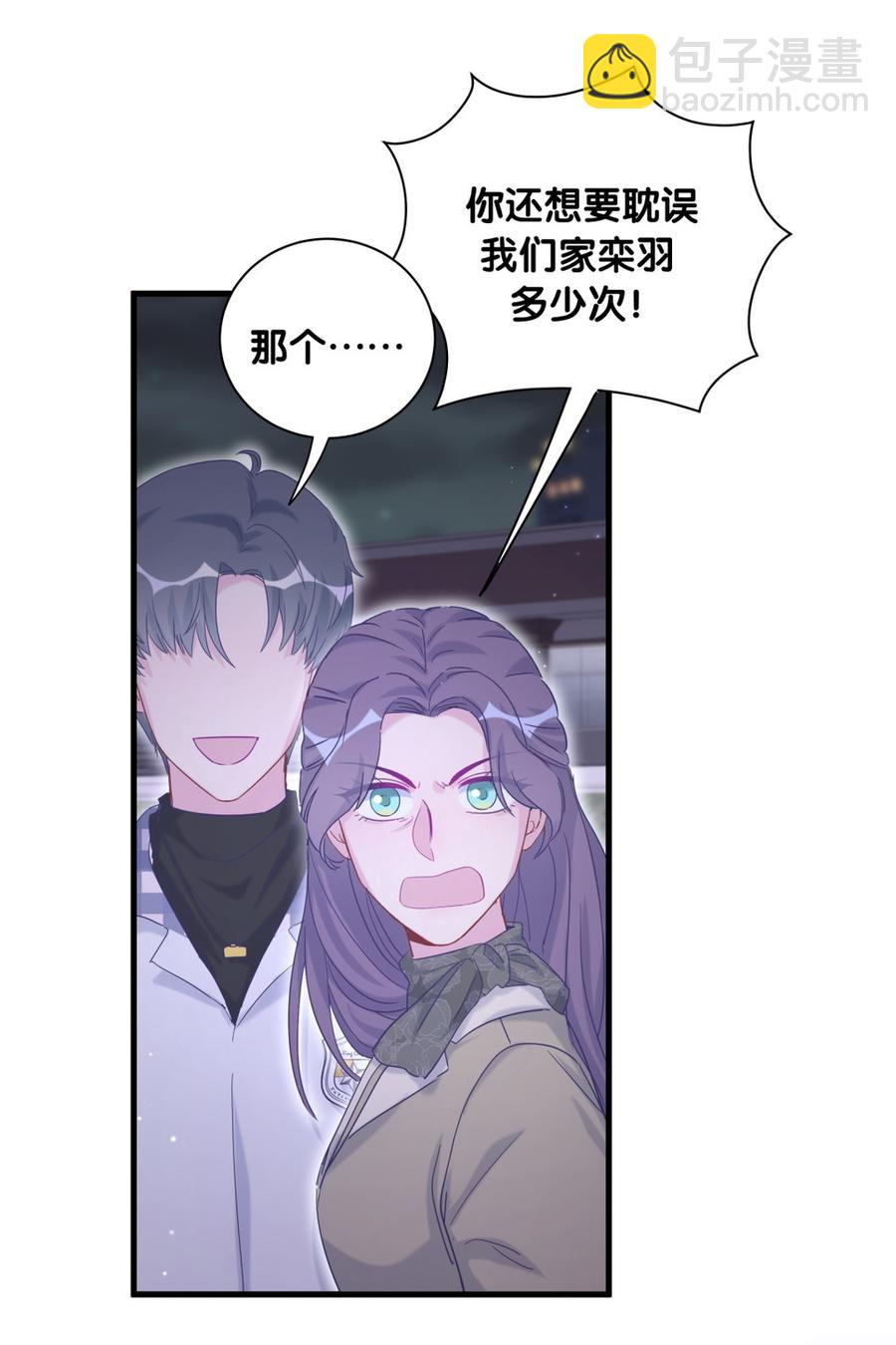 第80话 你没有资格(1/2)-第77话