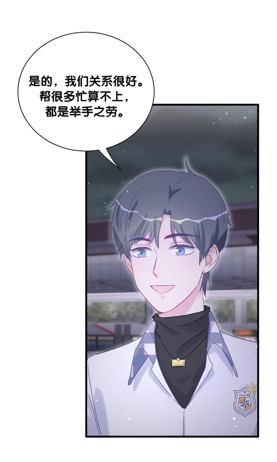 第80话 你没有资格(1/2)-第77话