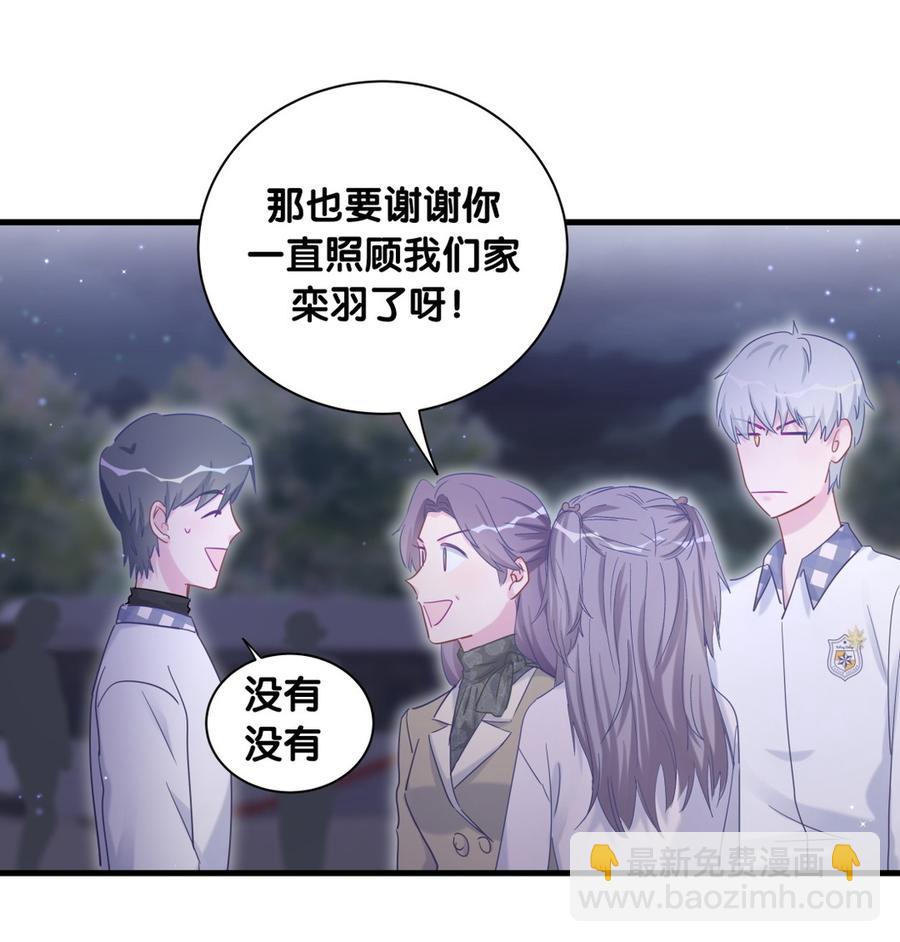 第80话 你没有资格(1/2)-第77话