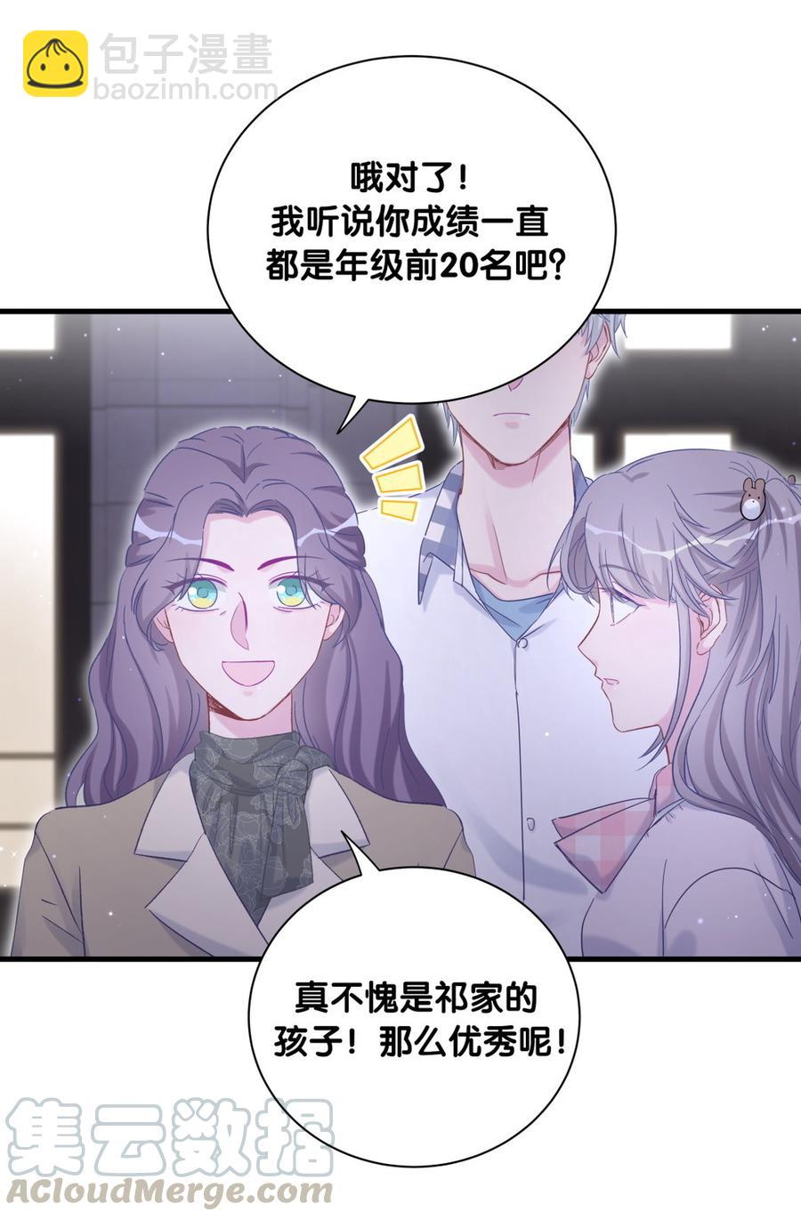 第80话 你没有资格(1/2)-第77话