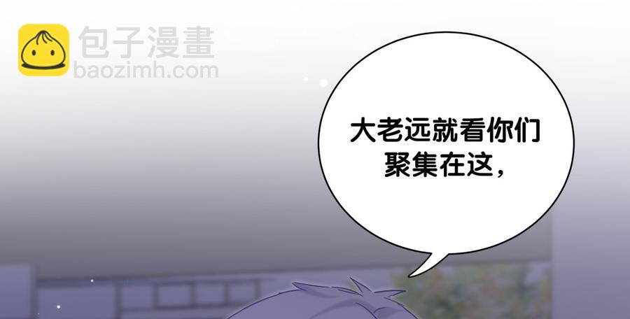 第80话 你没有资格(1/2)-第77话