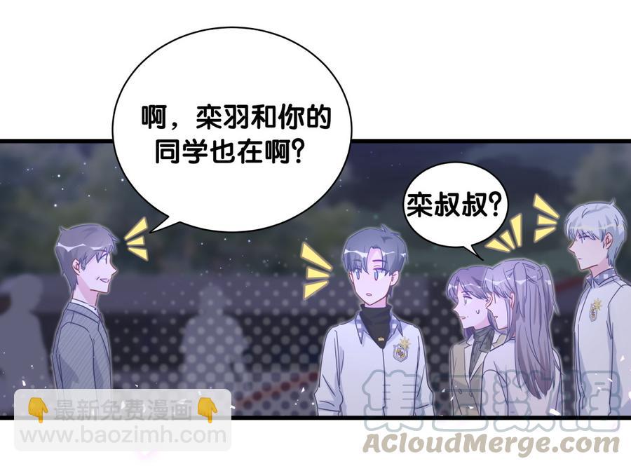 第80话 你没有资格(1/2)-第77话