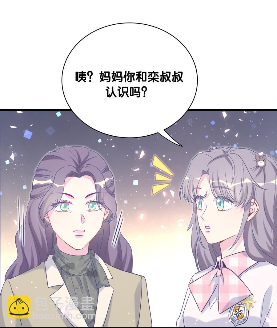 第80话 你没有资格(1/2)-第77话