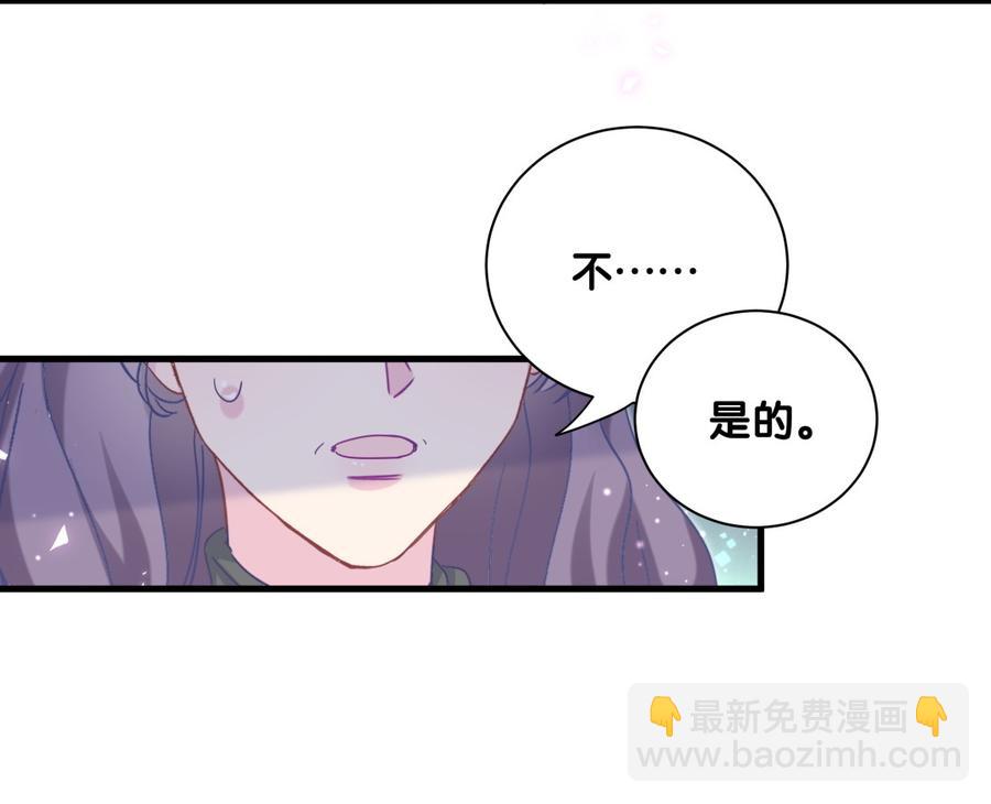 第80话 你没有资格(1/2)-第77话