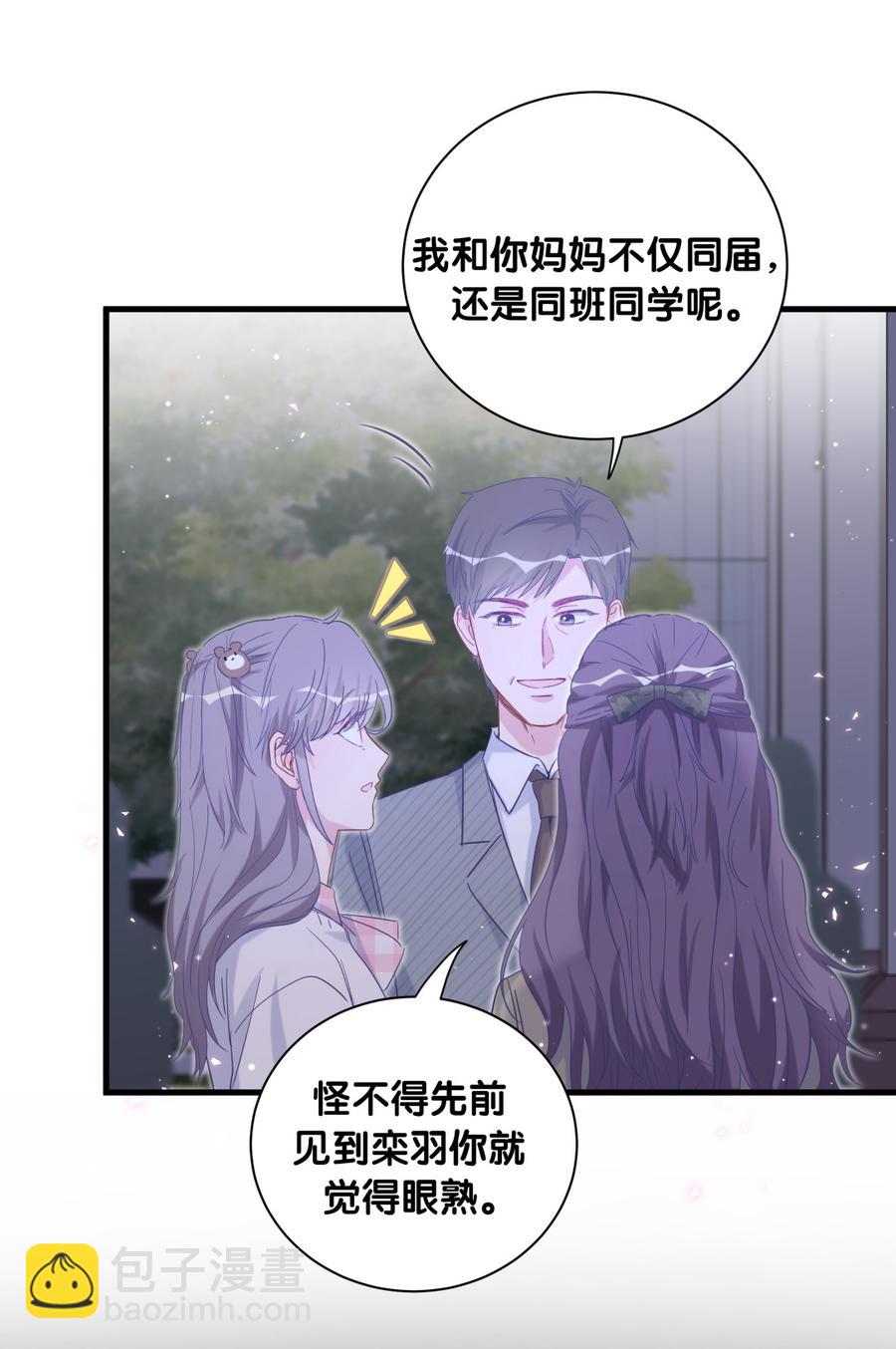 第80话 你没有资格(1/2)-第77话