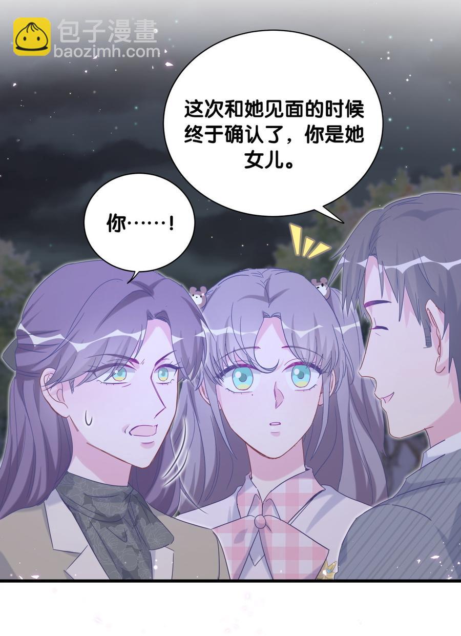 第80话 你没有资格(1/2)-第77话