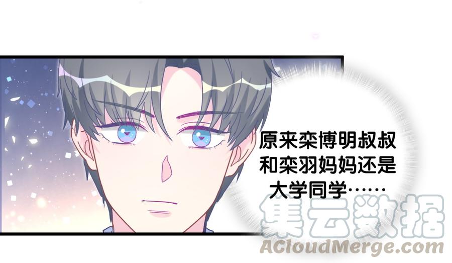 第80话 你没有资格(1/2)-第77话