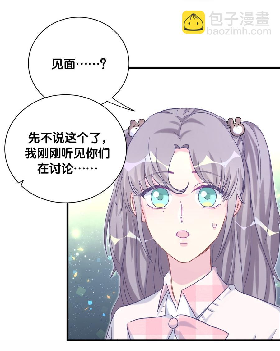 第80话 你没有资格(1/2)-第77话