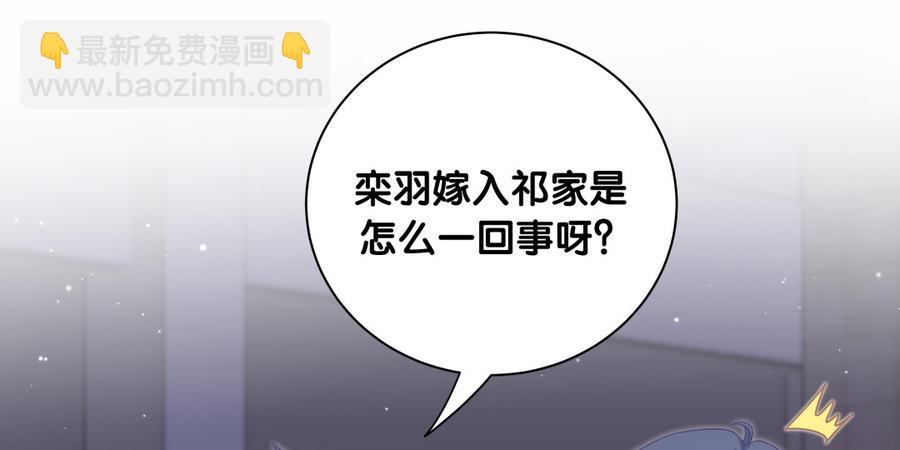 第80话 你没有资格(1/2)-第77话