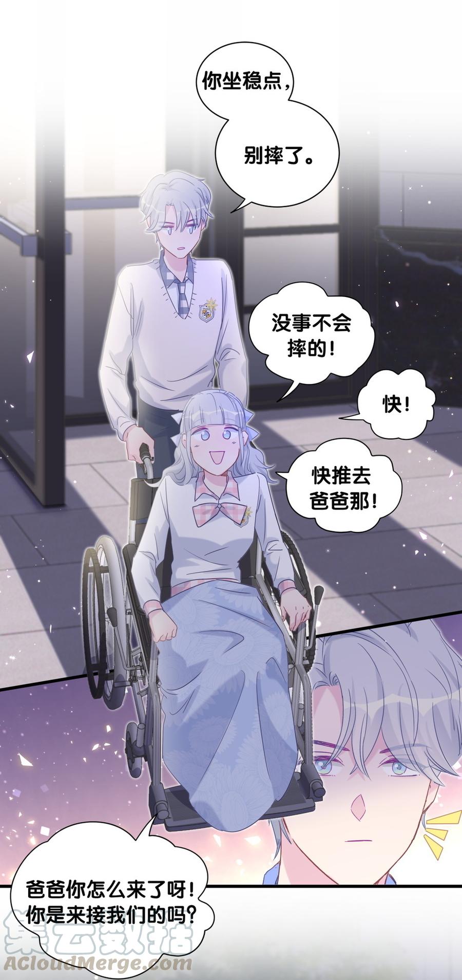 第80话 你没有资格(1/2)-第77话