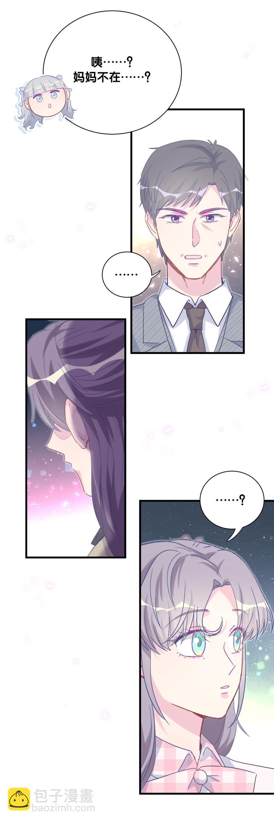 第80话 你没有资格(1/2)-第77话