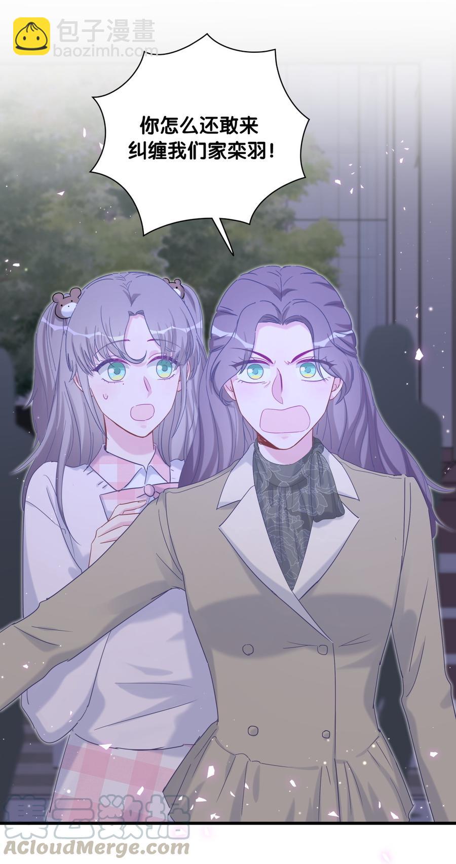 第80话 你没有资格(1/2)-第77话