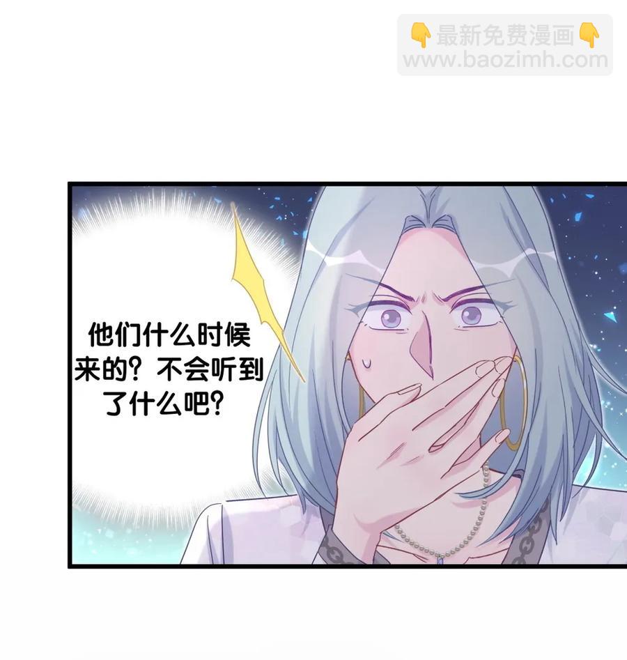 第82话 我就是那个富二代(1/2)-第79话