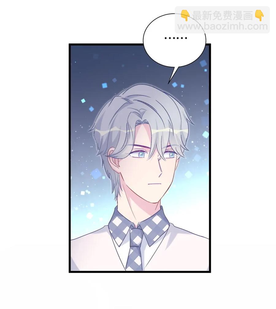 第82话 我就是那个富二代(1/2)-第79话