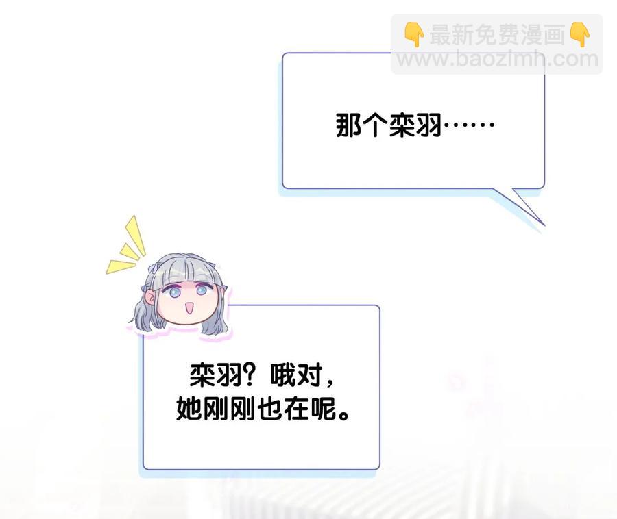 第82话 我就是那个富二代(1/2)-第79话